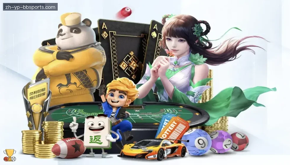 贝博体育 banner