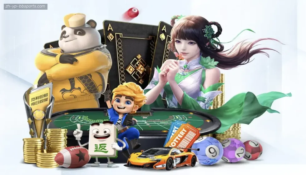 贝博体育 banner