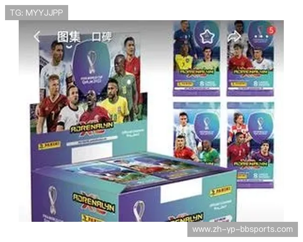 英超球队的官方周边产品